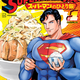 Image for article titled DC Is Bringing Its Superman Lunch and Baby Batman Manga Stateside
